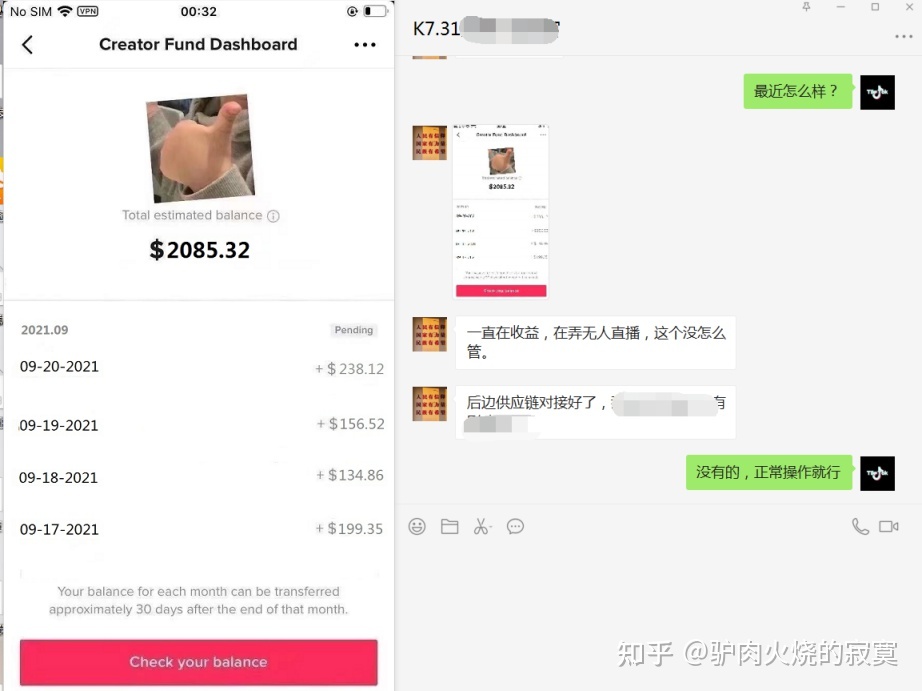 从哪几个方向运营短视频才能获取收益?-第5张图片-90博客网 从哪几个方向运营短视频才能获取收益?-第5张图片-90博客网