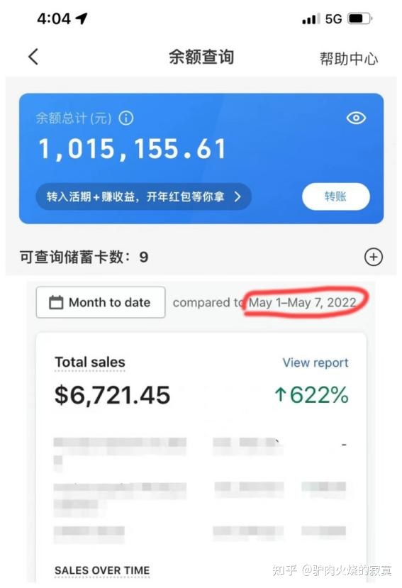 从哪几个方向运营短视频才能获取收益?-第1张图片-90博客网 从哪几个方向运营短视频才能获取收益?-第1张图片-90博客网