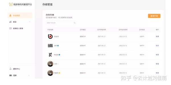 玩转视频号必备的6个网站，建议收藏。-第2张图片-90博客网