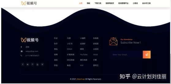 玩转视频号必备的6个网站,建议收藏。-第9张图片-90博客网 玩转视频号必备的6个网站,建议收藏。-第9张图片-90博客网