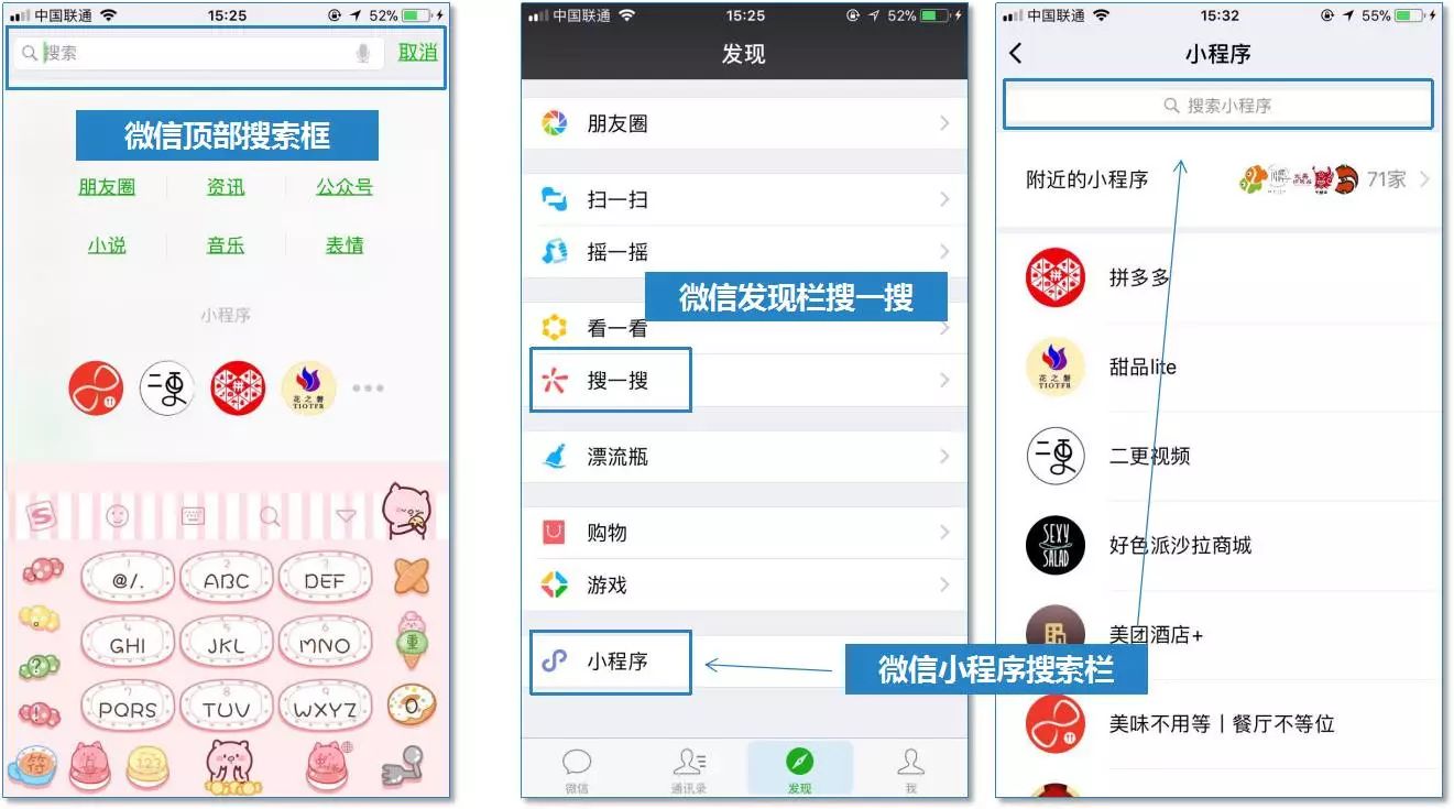 小程序推广方式 | 做了小程序却不推广,效果等于0!-第1张图片-90博客网 小程序推广方式 | 做了小程序却不推广,效果等于0!-第1张图片-90博客网