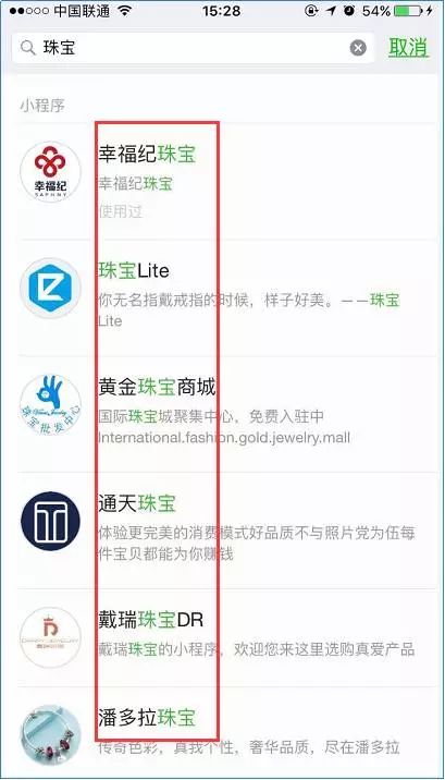 小程序推广方式 | 做了小程序却不推广,效果等于0!-第2张图片-90博客网 小程序推广方式 | 做了小程序却不推广,效果等于0!-第2张图片-90博客网