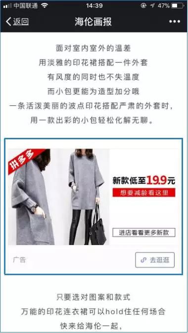 小程序推广方式 | 做了小程序却不推广,效果等于0!-第13张图片-90博客网 小程序推广方式 | 做了小程序却不推广,效果等于0!-第13张图片-90博客网