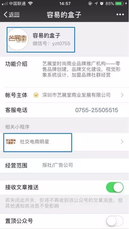 小程序推广方式 | 做了小程序却不推广,效果等于0!-第7张图片-90博客网 小程序推广方式 | 做了小程序却不推广,效果等于0!-第7张图片-90博客网