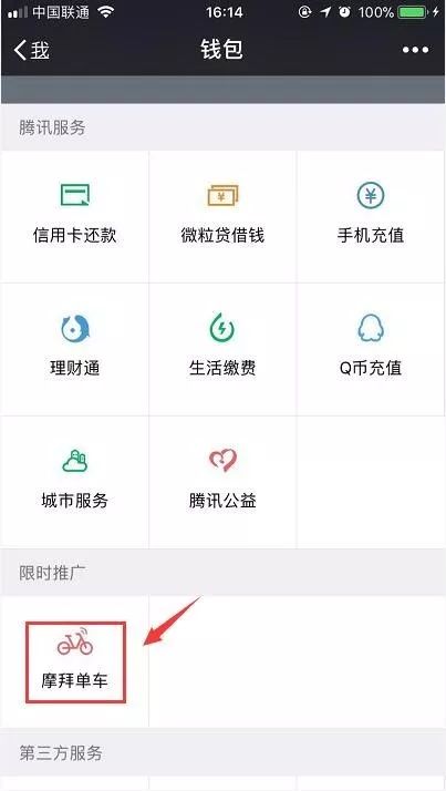 小程序推广方式 | 做了小程序却不推广,效果等于0!-第14张图片-90博客网 小程序推广方式 | 做了小程序却不推广,效果等于0!-第14张图片-90博客网