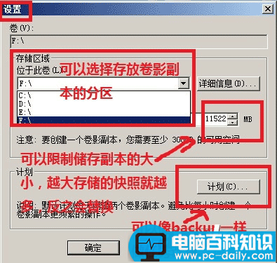如何禁止删除共享文件、记录共享文件访问日志、控制共享文件访问的方法-第2张图片-90博客网