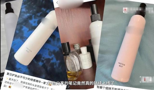 花5000元能将不存在的产品营销成网红爆款？小红书回应-第1张图片-90博客网