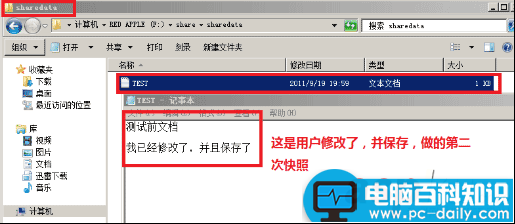 如何禁止删除共享文件、记录共享文件访问日志、控制共享文件访问的方法-第5张图片-90博客网
