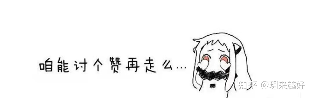 新手如何0基础运营小红书，最全整套详细攻略-第3张图片-90博客网