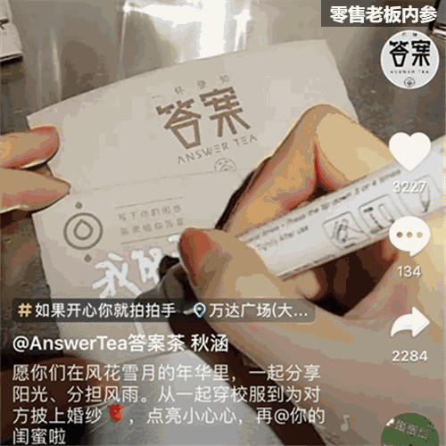 总结一下抖音营销推广的8大玩法，快来试试吧-第1张图片-90博客网