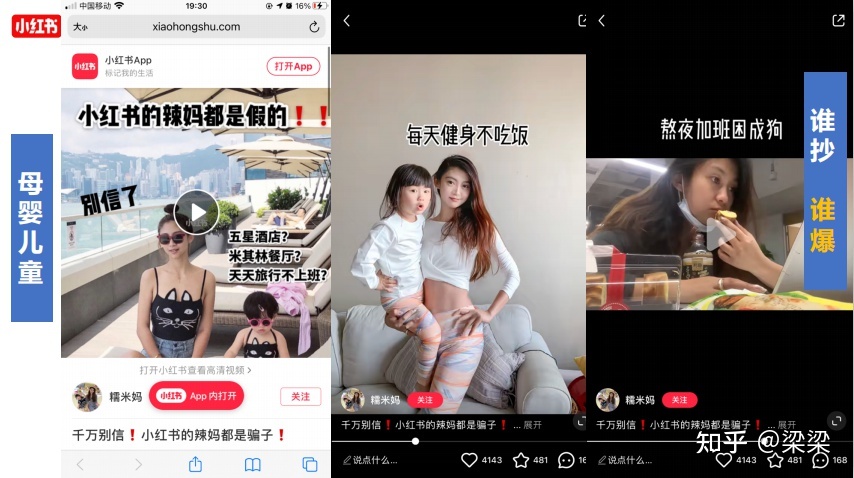 细数小红书抖音品牌营销的技巧套路-第7张图片-90博客网 细数小红书抖音品牌营销的技巧套路-第7张图片-90博客网