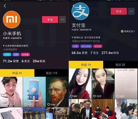 总结一下抖音营销推广的8大玩法，快来试试吧-第2张图片-90博客网