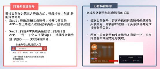 总结一下抖音营销推广的8大玩法，快来试试吧-第9张图片-90博客网