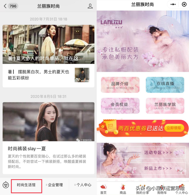 2021年，小程序推广的六大方法-第3张图片-90博客网