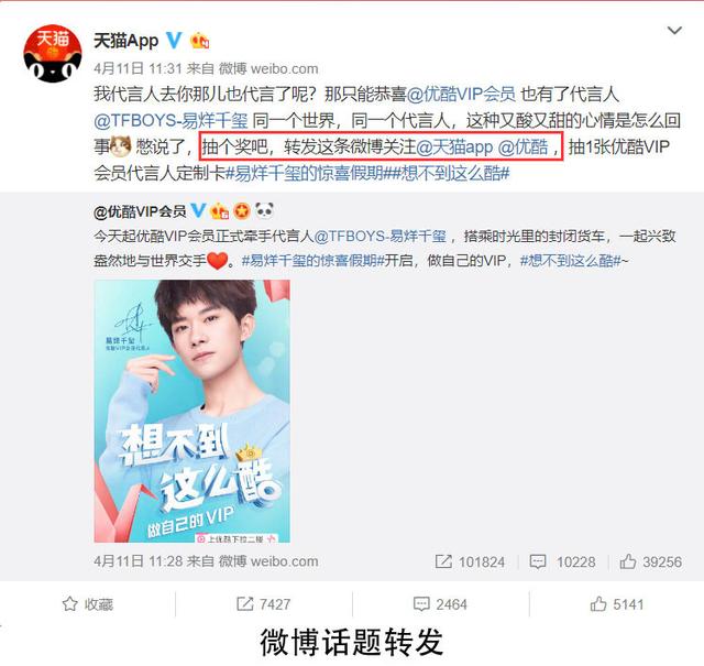 APP推广:三大渠道与经验分享-第10张图片-90博客网 APP推广:三大渠道与经验分享-第10张图片-90博客网