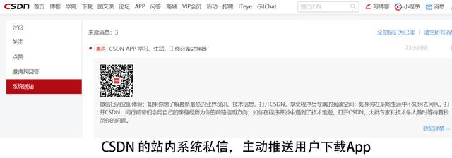 APP推广:三大渠道与经验分享-第4张图片-90博客网 APP推广:三大渠道与经验分享-第4张图片-90博客网
