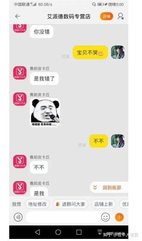 一篇文章告诉你,如何做好社群运营!-第2张图片-90博客网 一篇文章告诉你,如何做好社群运营!-第2张图片-90博客网
