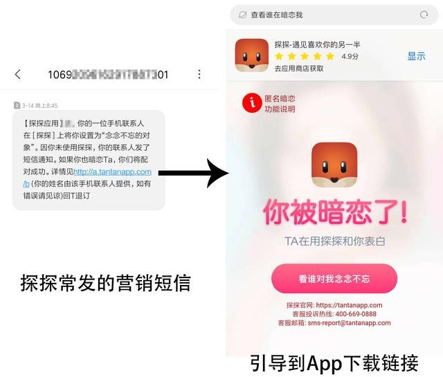 APP推广:三大渠道与经验分享-第7张图片-90博客网 APP推广:三大渠道与经验分享-第7张图片-90博客网