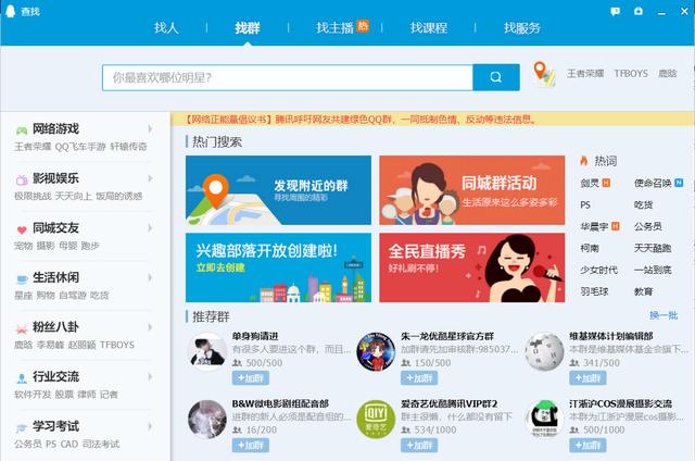 APP推广:三大渠道与经验分享-第6张图片-90博客网 APP推广:三大渠道与经验分享-第6张图片-90博客网