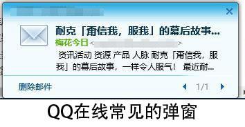 APP推广:三大渠道与经验分享-第5张图片-90博客网 APP推广:三大渠道与经验分享-第5张图片-90博客网
