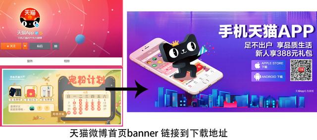 APP推广:三大渠道与经验分享-第9张图片-90博客网 APP推广:三大渠道与经验分享-第9张图片-90博客网