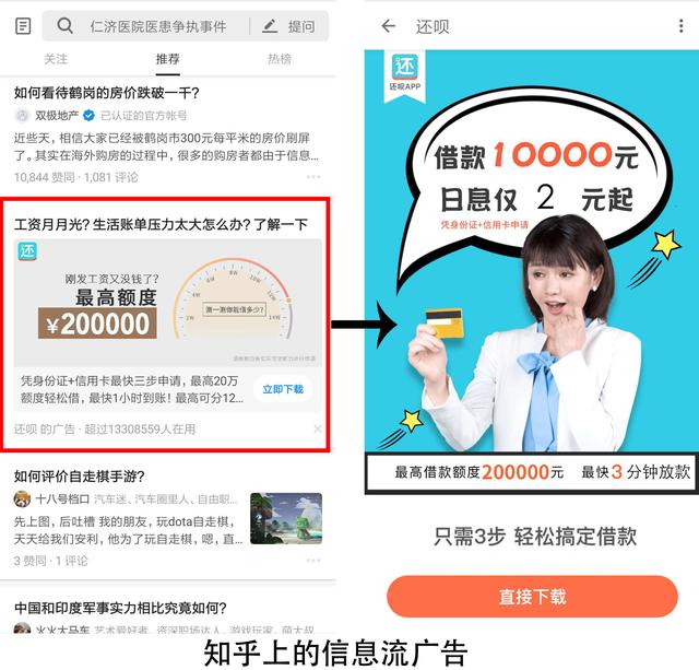 APP推广:三大渠道与经验分享-第17张图片-90博客网 APP推广:三大渠道与经验分享-第17张图片-90博客网