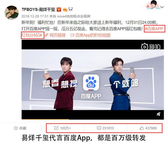 APP推广:三大渠道与经验分享-第18张图片-90博客网 APP推广:三大渠道与经验分享-第18张图片-90博客网