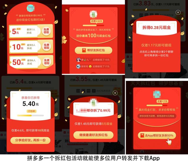 APP推广:三大渠道与经验分享-第19张图片-90博客网 APP推广:三大渠道与经验分享-第19张图片-90博客网