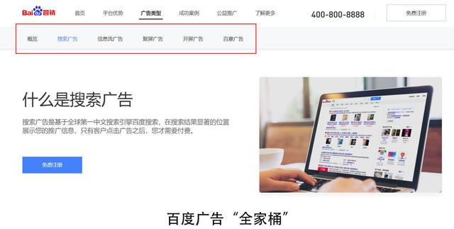APP推广:三大渠道与经验分享-第23张图片-90博客网 APP推广:三大渠道与经验分享-第23张图片-90博客网