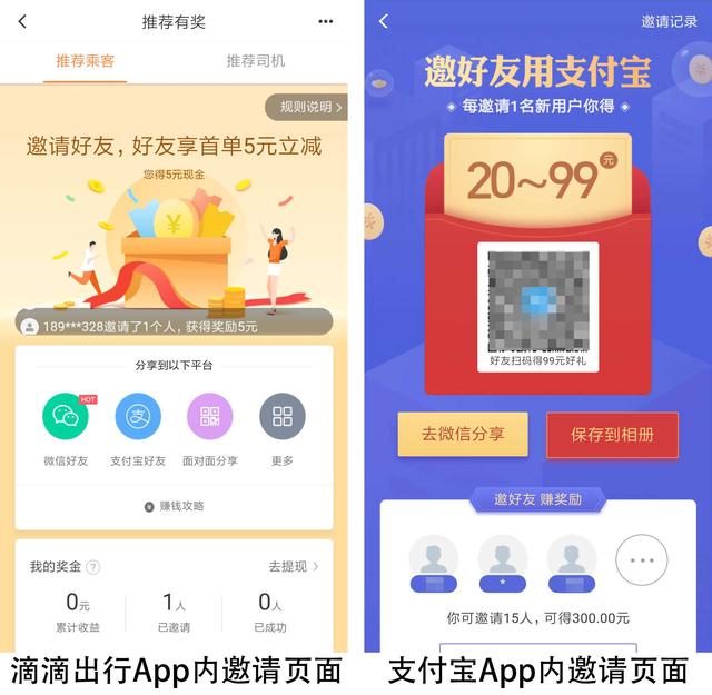 APP推广:三大渠道与经验分享-第20张图片-90博客网 APP推广:三大渠道与经验分享-第20张图片-90博客网