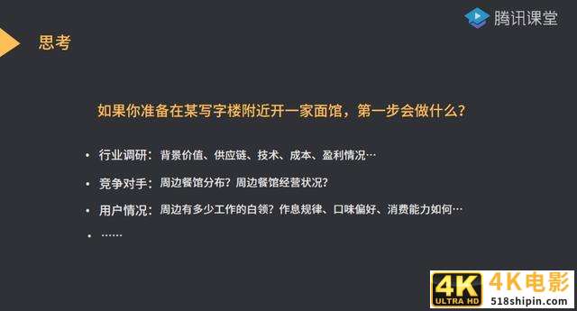到手的“鸭子”飞了？都是产品基础不牢固惹的祸-第3张图片-90博客网