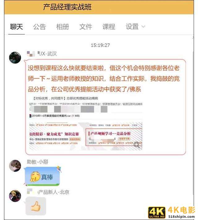 到手的“鸭子”飞了？都是产品基础不牢固惹的祸-第7张图片-90博客网