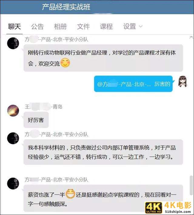 到手的“鸭子”飞了？都是产品基础不牢固惹的祸-第6张图片-90博客网