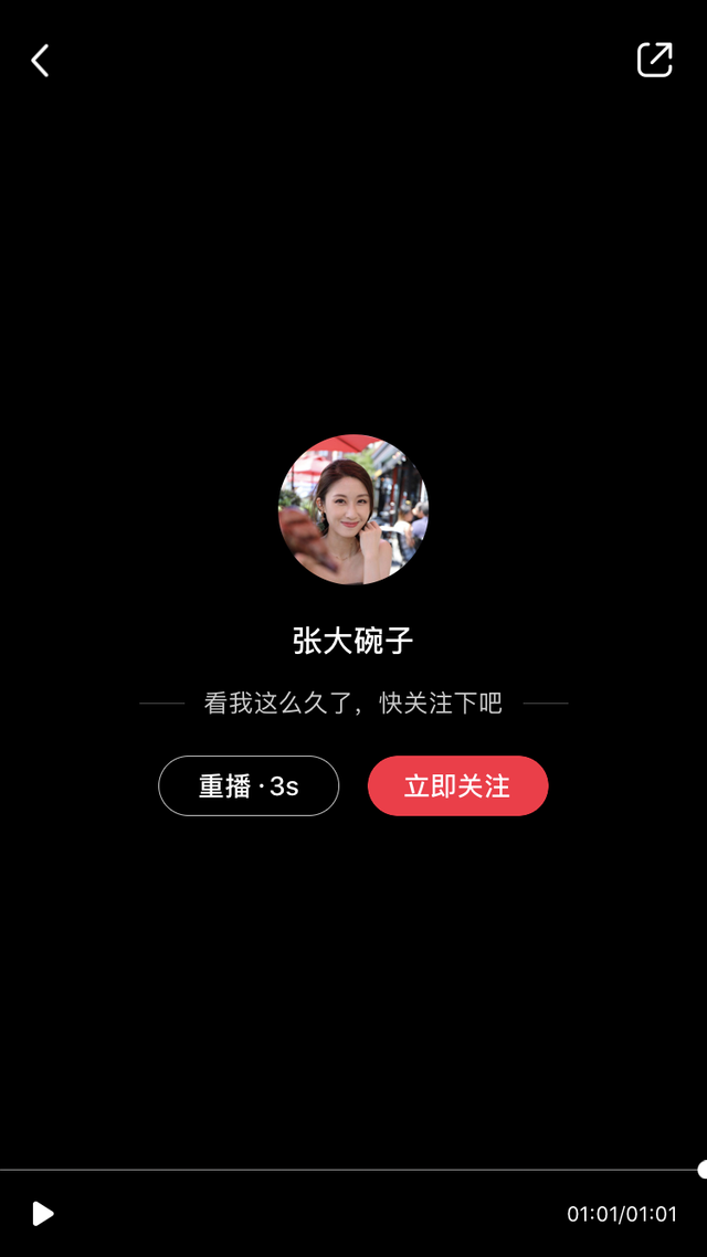 产品分析｜小红书，如何打造内容电商的商业模式壁垒？-第6张图片-90博客网