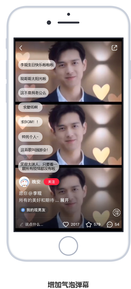 产品分析｜小红书，如何打造内容电商的商业模式壁垒？-第13张图片-90博客网