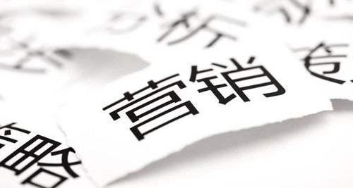 网络营销都有哪些营销技巧？-第1张图片-90博客网