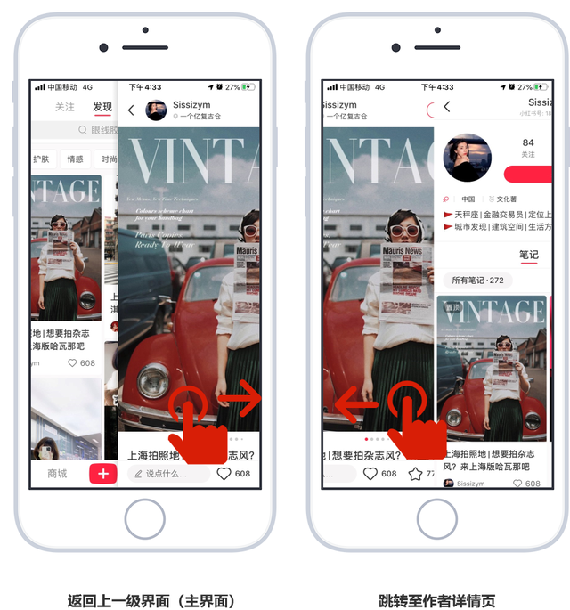 产品分析｜小红书，如何打造内容电商的商业模式壁垒？-第21张图片-90博客网
