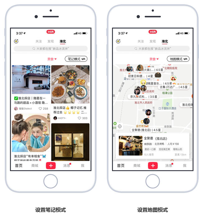 产品分析｜小红书，如何打造内容电商的商业模式壁垒？-第17张图片-90博客网