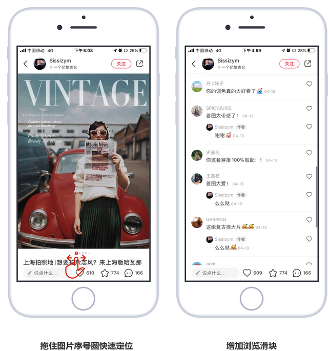 产品分析｜小红书，如何打造内容电商的商业模式壁垒？-第23张图片-90博客网