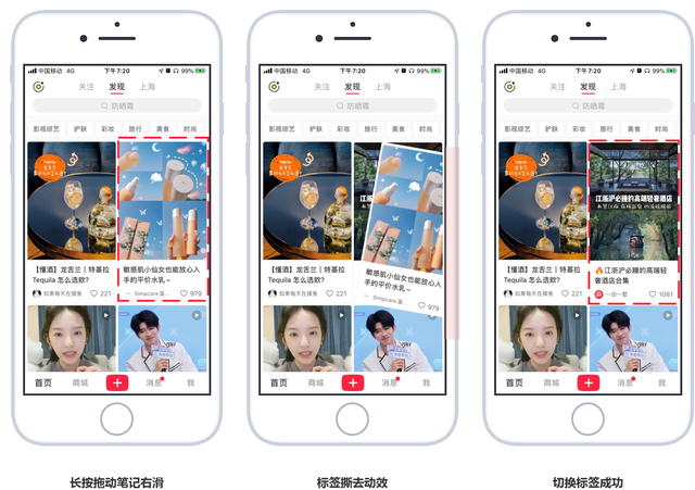 产品分析｜小红书，如何打造内容电商的商业模式壁垒？-第29张图片-90博客网