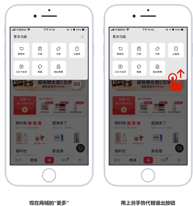 产品分析｜小红书，如何打造内容电商的商业模式壁垒？-第33张图片-90博客网