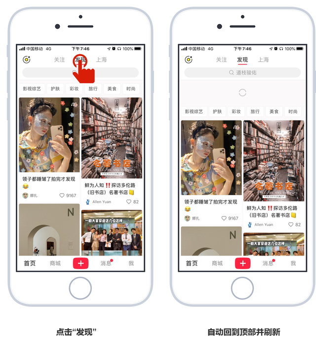 产品分析｜小红书，如何打造内容电商的商业模式壁垒？-第30张图片-90博客网