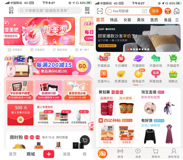 产品分析｜小红书，如何打造内容电商的商业模式壁垒？-第32张图片-90博客网