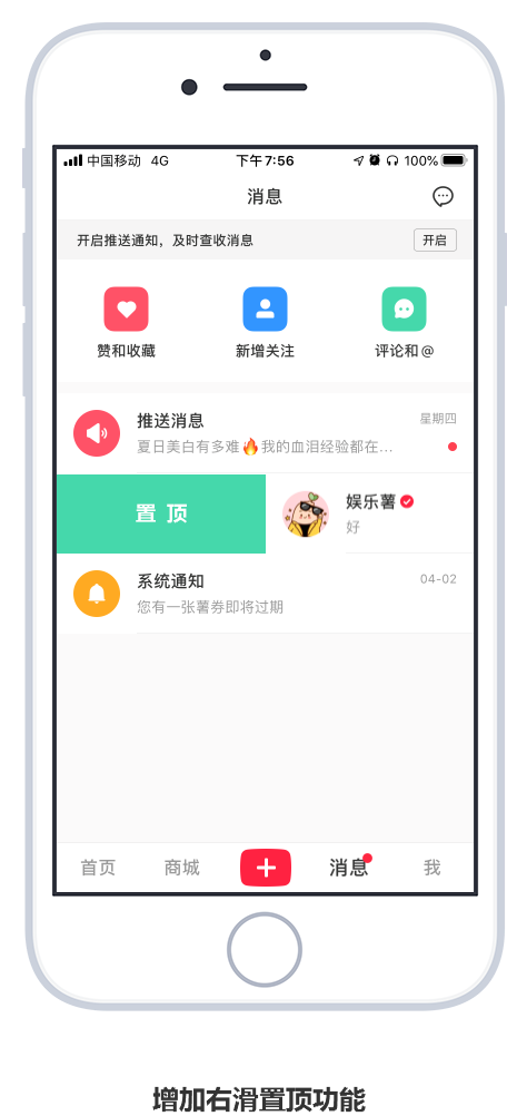 产品分析｜小红书，如何打造内容电商的商业模式壁垒？-第34张图片-90博客网