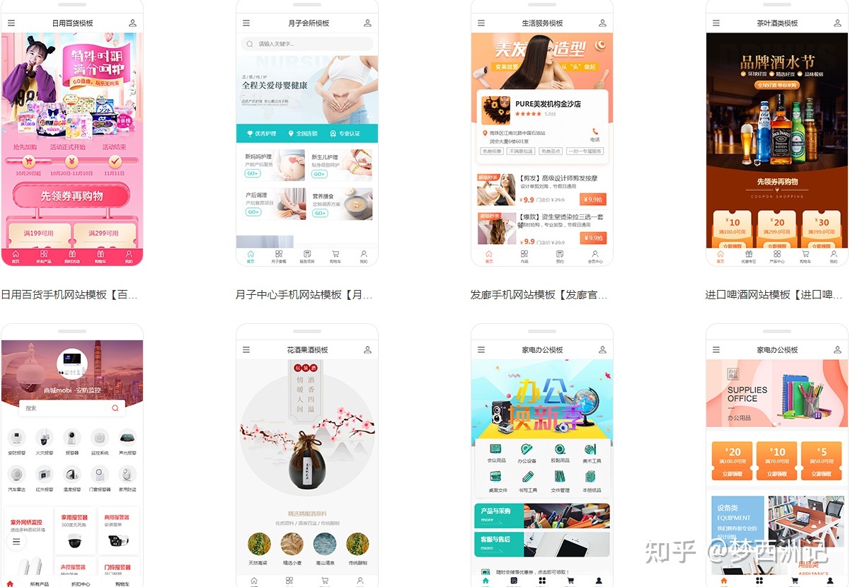 如何制作自己的小程序商城?微信小程序商店如何运营?-第1张图片-90博客网 如何制作自己的小程序商城?微信小程序商店如何运营?-第1张图片-90博客网