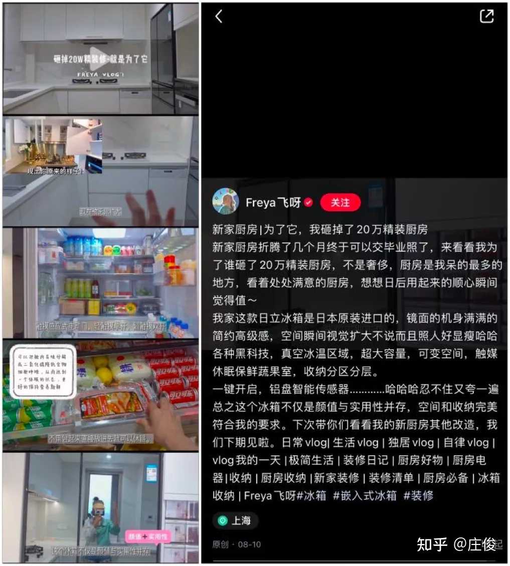 小红书营销:6000字讲透小红书爆文核心【收藏版】-第3张图片-90博客网 小红书营销:6000字讲透小红书爆文核心【收藏版】-第3张图片-90博客网