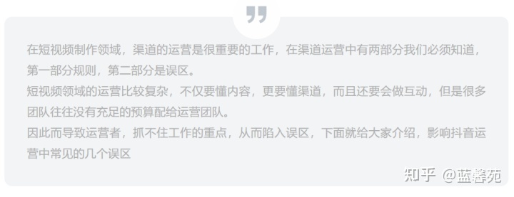 抖音运营避坑指南:这些运营误区不要踩!-第1张图片-90博客网 抖音运营避坑指南:这些运营误区不要踩!-第1张图片-90博客网