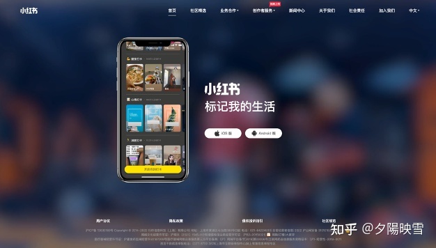 2022年了,还有人不知道小红书网页版到底有什么功能吗 ...-第2张图片-90博客网 2022年了,还有人不知道小红书网页版到底有什么功能吗 ...-第2张图片-90博客网