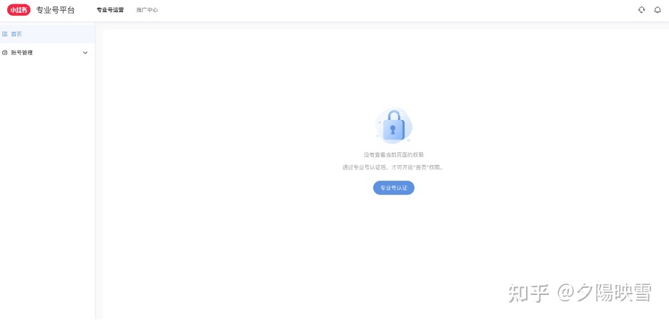 2022年了,还有人不知道小红书网页版到底有什么功能吗 ...-第7张图片-90博客网 2022年了,还有人不知道小红书网页版到底有什么功能吗 ...-第7张图片-90博客网