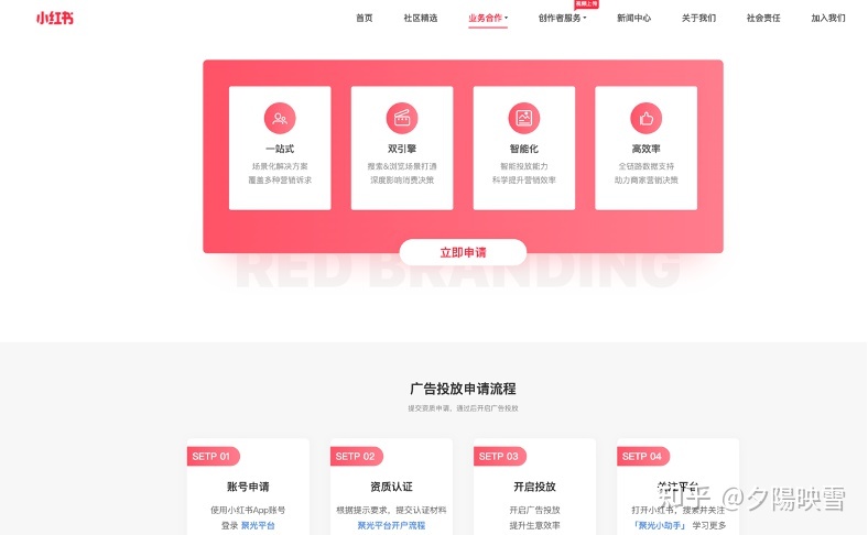 2022年了,还有人不知道小红书网页版到底有什么功能吗 ...-第9张图片-90博客网 2022年了,还有人不知道小红书网页版到底有什么功能吗 ...-第9张图片-90博客网